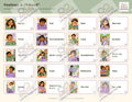 Feelings & “I Need” Communication Board